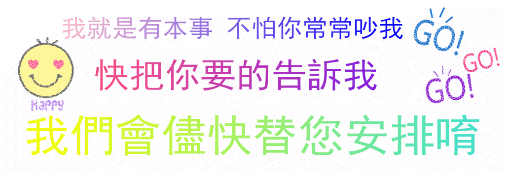 中壢】🟪🟩🟨中壢-桃園㊙️999起~最低價💦真誠相對&當您的避雷針🟨🟩🟪 - 按摩/指油壓/理容- 捷克論壇