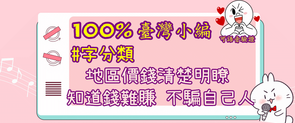 中壢】💕💕💕中壢桃園定點外約你想要的我都有💕💕💕 - 按摩/指油壓/理容- 捷克論壇