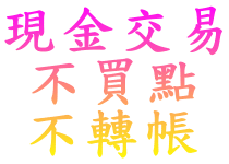 台中】想要了就找我啊寶貝- 按摩/指油壓/理容- 捷克論壇