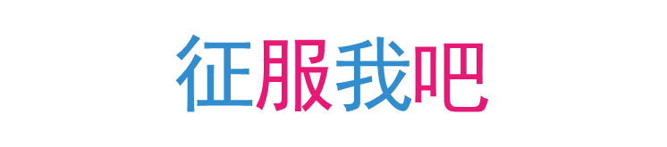 台中】台中蜜蜜~~ 個人工作室讓你回味無窮值回票價- 按摩/指油壓/理容- 捷克論壇