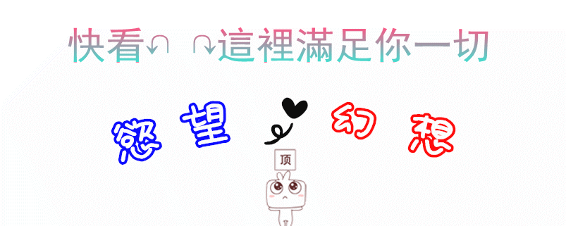 萬華.西門町】🔞🔞超級團隊🔞🔞超級老司機🐔均一價2500🐔 - 按摩/指油壓/理容- 捷克論壇